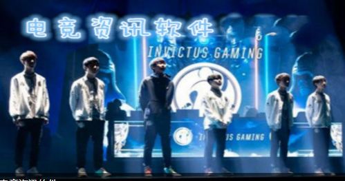 (陆沉是什么游戏里的)陆沉IG打职业:主角踏上新征程,勇闯电竞舞台,掀起游戏热潮 (陆沉是什么游戏里的)陆沉IG打职业:主角踏上新征程,勇闯电竞舞台,掀起游戏热潮