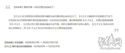 (弈海文化体育股份有限公司)弈山海维护公告：最新更新内容及注意事项，敬请关注！