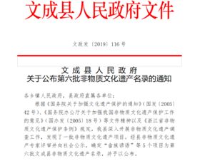 (弈海文化体育股份有限公司)弈山海维护公告：最新更新内容及注意事项，敬请关注！