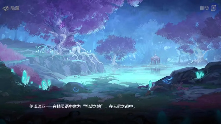 (未央colg)探索无限可能:未央一梦游戏带你走进奇幻世界 (未央colg)探索无限可能:未央一梦游戏带你走进奇幻世界