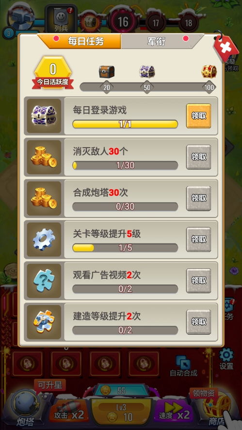 (佣兵软件)佣兵内置菜单mod版下载：获取最新版本的佣兵内置菜单mod