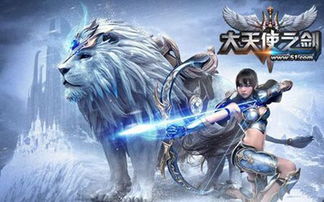 (暗黑大天使和大天使之剑)暗黑大天使之剑：黑暗中闪烁的光芒，护佑你前行的勇士之剑。