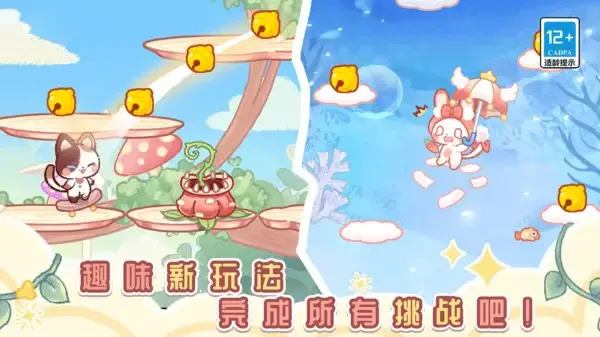 体验无限可爱：全新游戏体验《萌喵小筑全部解锁版》全面功能解读与深度游玩攻略分享