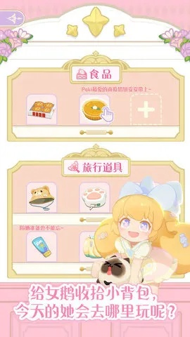 体验无限可爱：全新游戏体验《萌喵小筑全部解锁版》全面功能解读与深度游玩攻略分享