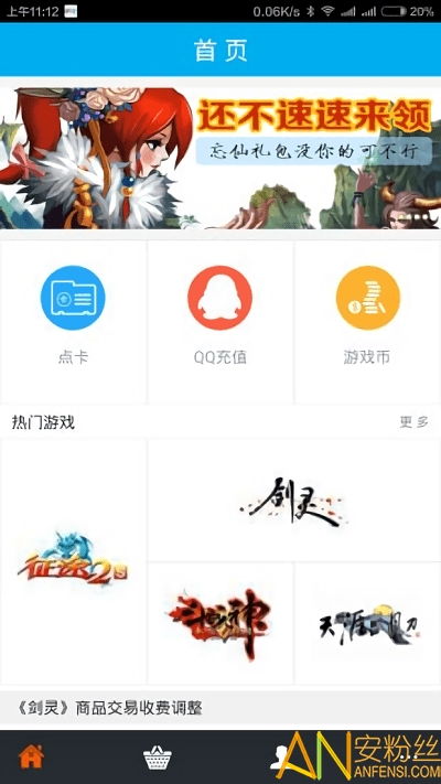 (交易猫手游交易平台官网网站)交易猫手游交易平台：便捷安全的游戏物品买卖平台