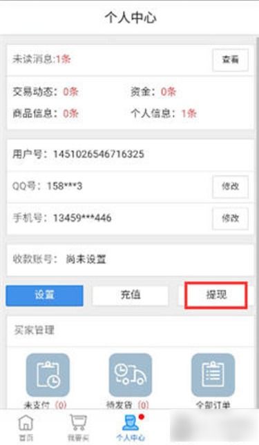 (交易猫手游交易平台官网网站)交易猫手游交易平台：便捷安全的游戏物品买卖平台