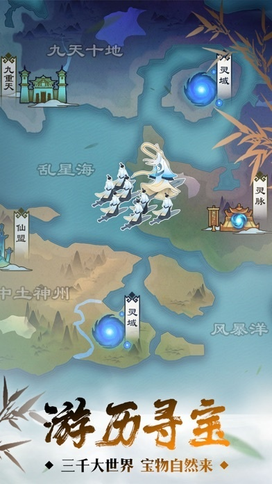 (无极仙途官方网站)探寻无极仙途官网：开启传奇修仙之旅