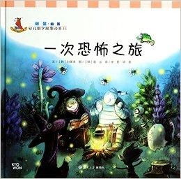 (创作者方舟之旅第三期视频)探寻方舟之旅的内涵与含义：蕴含故事与希望的奇幻之旅
