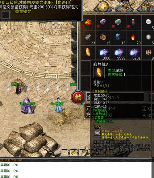 (蛋蛋传奇高级技能书)探索蛋蛋传奇书页的奇幻世界：揭示隐藏的故事与神秘人物