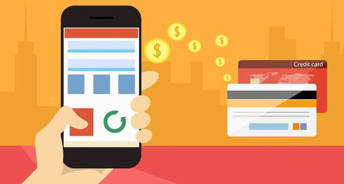 中国农业银行手机银行苹果版：便捷实用的金融服务应用，让您轻松理财