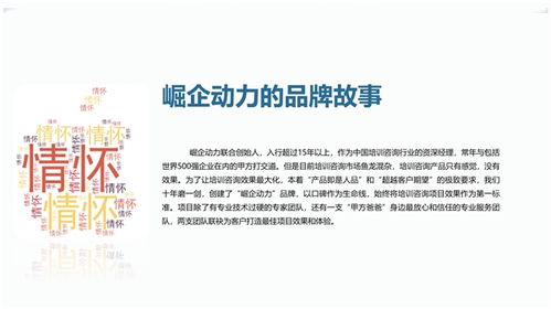 (九伐中原是谁)历经九伐中原，仍难以收获成果的辛酸与无奈