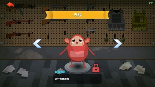 (爆蛋行动正式版下载)最新爆蛋行动免广告内置MOD下载，完全免费使用！