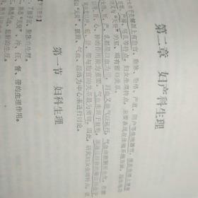 深度解析：揭秘《觅长生丹方大全表》背后的科学原理与中医传统理论