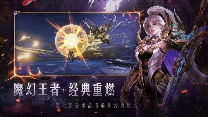 (小小法师环绕)传奇小小法师：勇闯魔域，征服黑暗，成就传奇之路