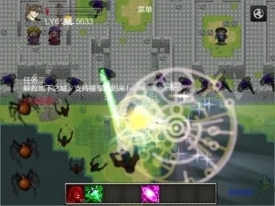 (小小法师环绕)传奇小小法师：勇闯魔域，征服黑暗，成就传奇之路