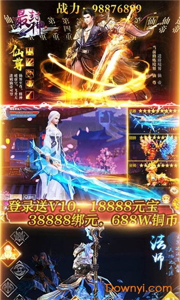 (封神幻想手游视频)探寻封神幻想世界手游官网，畅游奇幻世界，尽享创新玩法