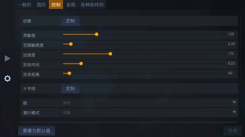 (cs1.6手机版汉化版)CS 1.6手游汉化版：重温电竞经典，全中文界面带你重回战场