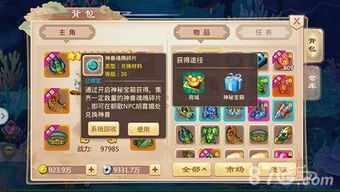 重温史诗传奇，全方位解析《一战封神》免费完整版游戏攻略与角色剖析