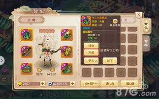 重温史诗传奇，全方位解析《一战封神》免费完整版游戏攻略与角色剖析