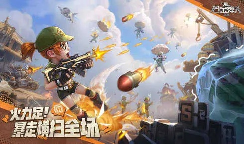 (合金弹头觉醒测试入口)合金弹头觉醒:探索未知世界,挑战强敌,收获无尽荣耀与力量 (合金弹头觉醒测试入口)合金弹头觉醒:探索未知世界,挑战强敌,收获无尽荣耀与力量