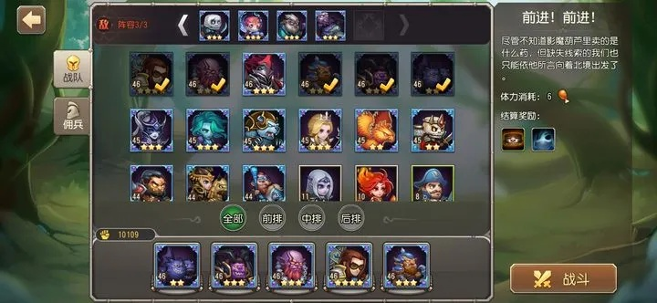 (龙之剑圣平民玩家选什么阵容)龙之剑圣攻略：打败所有BOSS，掌握最强武器和装备的必备指南