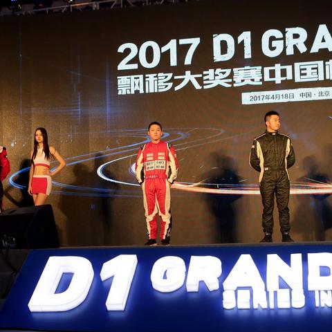 (终极漂移破解版下载)极致飘移玩法升级!终极漂移修改版让你体验全新驾驶挑战 (终极漂移破解版下载)极致飘移玩法升级!终极漂移修改版让你体验全新驾驶挑战