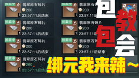 (黑暗荒野攻略视频)探秘黑暗荒野：攻略大全图文详解