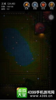 (黑暗荒野攻略视频)探秘黑暗荒野：攻略大全图文详解