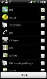在线观看：破天短剧1-100集免费全集一键播放，释放笑点，终结无聊，体验LightUtils无穷魅力！