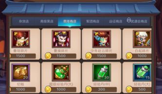 (三国好听的英雄名字)探寻英雄豪杰，三国游戏名字叫什么好