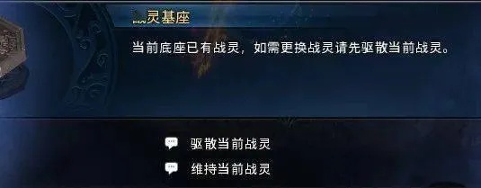 (灵魂纹章怎么设置)如何在灵魂序章游戏中删除不需要的角色？