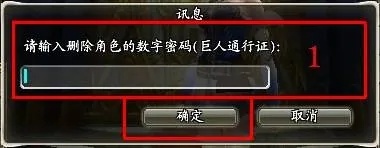 (灵魂纹章怎么设置)如何在灵魂序章游戏中删除不需要的角色？