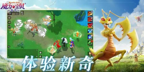 探索魔力宝贝复兴奇遇任务的坐标位置与攻略，让你轻松完成挑战！