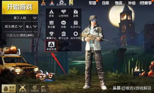 (无畏铁拳)无畏勇士的守护者拳刺，在战场上展现绝对力量与忠诚