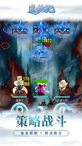 (追妖记官网)追妖记：探秘每位妖怪的来历与特点，诱人又神秘的妖怪世界