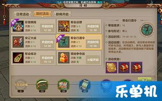 (天龙八部单机版下载安装)体验武侠世界：《天龙八部网游单机版》带你领略江湖风云