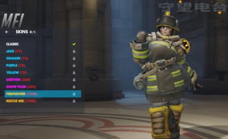 (守望先锋雾化细节)深度解读:守望先锋雾子皮肤设计元素分析与玩家审美体验评价 (守望先锋雾化细节)深度解读:守望先锋雾子皮肤设计元素分析与玩家审美体验评价