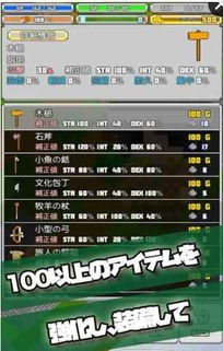 (像素风格的rpg游戏制作)RPG像素类游戏，内置多样全方位菜单系统