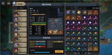 勇者闪退的幕后原因：'挂机吧'游戏设计中存在的问题及其对玩家心理的影响