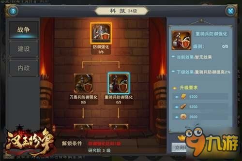 揭秘汉王纷争为何关服的背后原因及影响，玩家们该如何看待这一变故