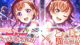 以情感与音乐的力量挑战和谐：探讨'绯色回响反和谐'的社会影响与文化意涵