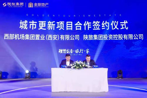 (理想城市攻略)探索理想城市之旅：40集连续剧深度解读城市发展和未来设想