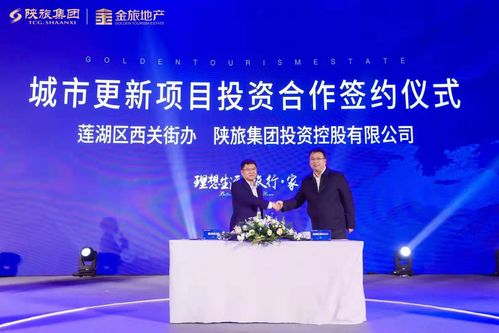 (理想城市攻略)探索理想城市之旅：40集连续剧深度解读城市发展和未来设想