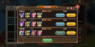 (圣翼传说阵容)圣翼传说150级boss刷新时间及掉落详情全面介绍