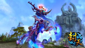 封天传西游传奇：史诗般的冒险故事在神话世界中展开，引领你穿越古今。