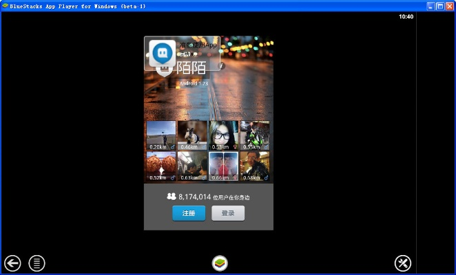 (陌陌 电脑)探索陌陌电脑版官方网站,结识新朋友,发现更多可能性! (陌陌 电脑)探索陌陌电脑版官方网站,结识新朋友,发现更多可能性!