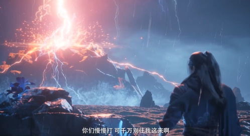 (凡人修仙传第三季预告)凡人修仙传第三季：破碎长空，再起逆袭找仙缘