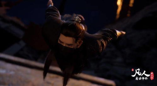 (凡人修仙传第三季预告)凡人修仙传第三季：破碎长空，再起逆袭找仙缘