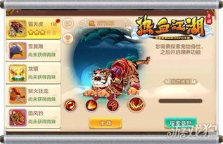 探索文字江湖中的容貌等级：每个角色的美丽与实力如何相互交织？