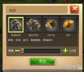 (守护文明官网)助你守护文明：游戏攻略、技巧和秘籍，让你称霸游戏世界！